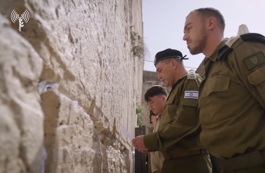 رئيس الأركان الإسرائيلي الجديد يزور الحائط الغربي