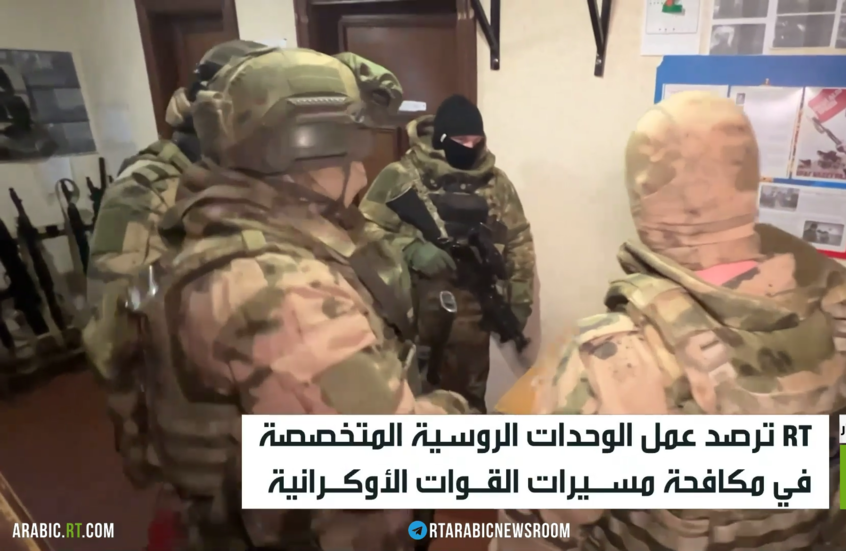 القوات الروسية تحرز تقدما جديدا في كورسك