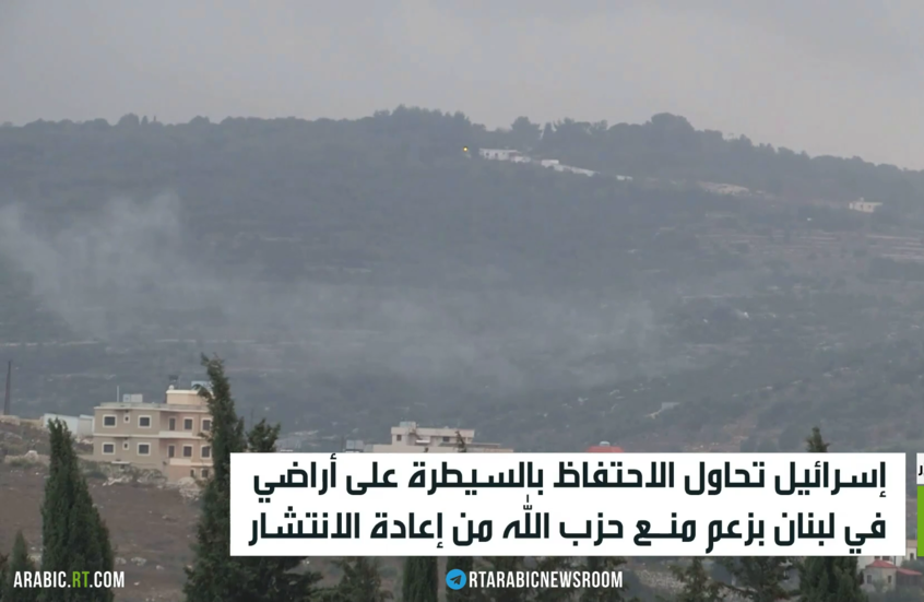 إسرائيل تعمل على إنشاء غلاف أمني بلبنان