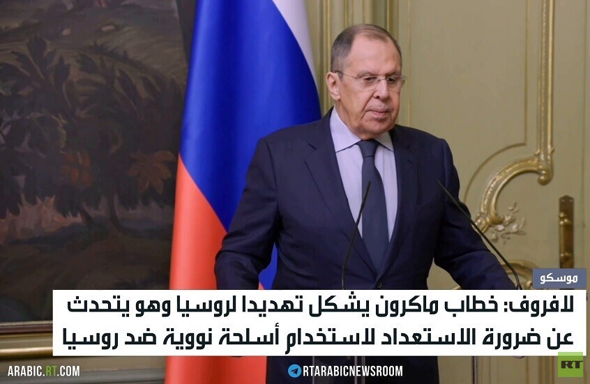 موسكو تندد بتصريحات ماكرون حول روسيا