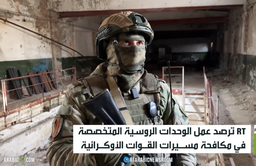 القوات الروسية تحرز تقدما جديدا في كورسك