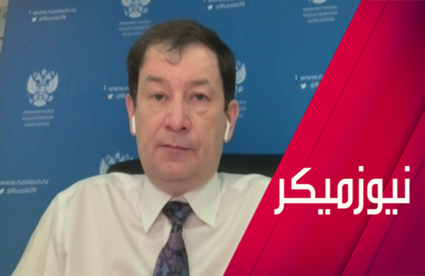 تقارب روسي أمريكي.. ما سبب قلق أوروبا؟