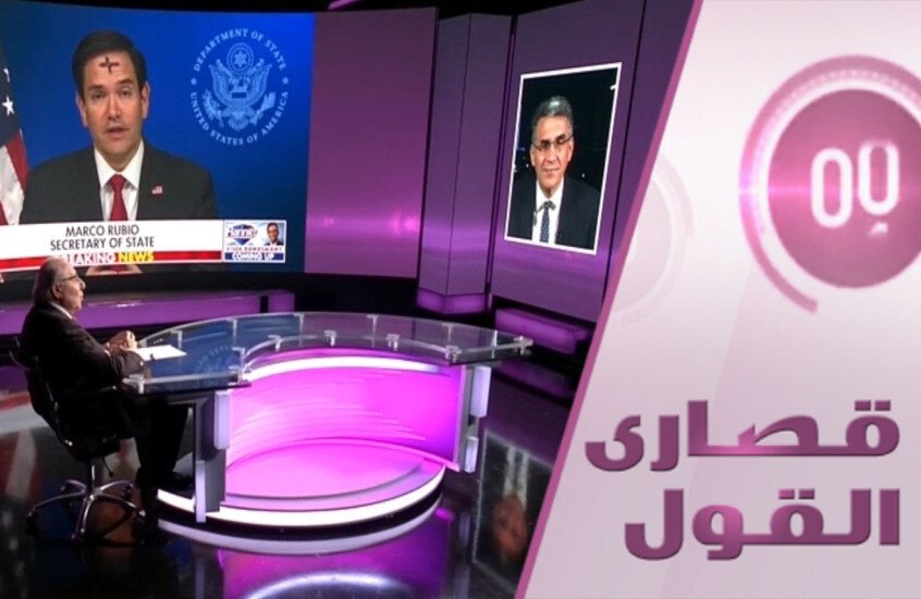 خبير: ترامب يتحضر للعراق وإيران