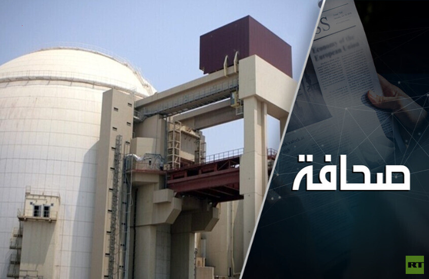 وتائر تطوير إيران برنامجها النووي تُرعب الوكالة الدولية للطاقة الذرية