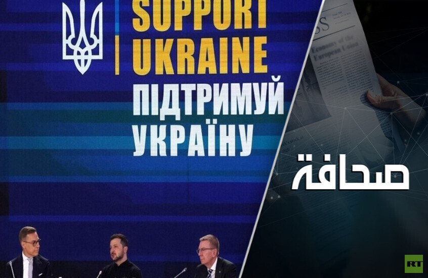 خبير يثمّن منع تزويد كييف بالمعلومات الاستخباراتية