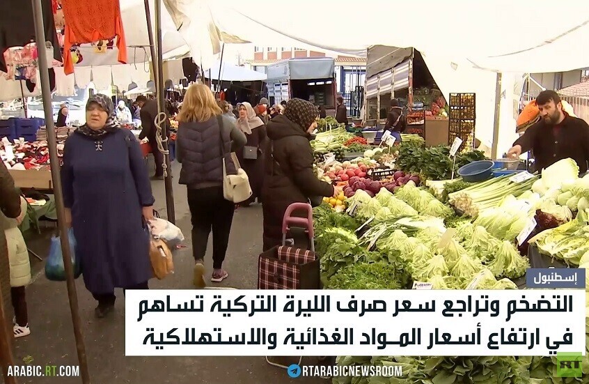 ارتفاع الأسعار يثقل كاهل الأتراك