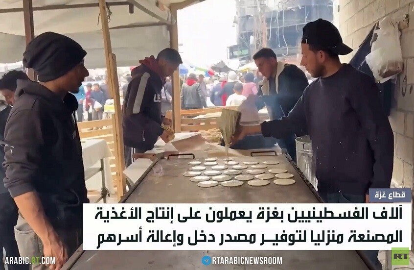 سكان غزة يلجأون لتصنيع الأغذية المنزلية