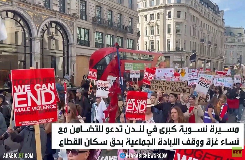 نشطاء بريطانيون يتظاهرون دعما لغزة