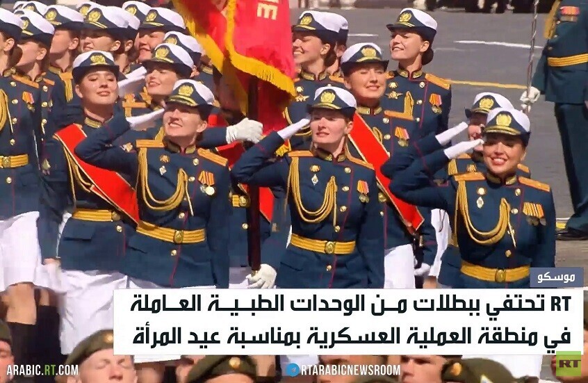 بطلات على الجبهة في يوم المرأة العالمي