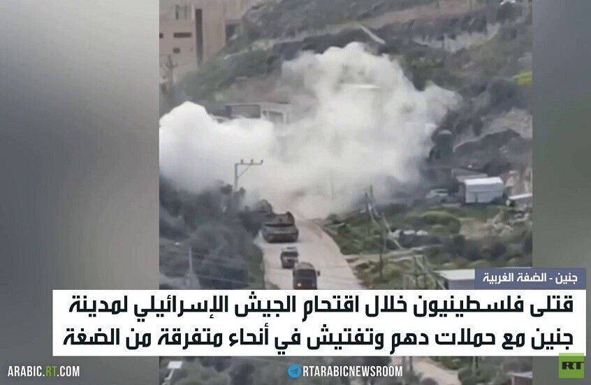 الصحة الفلسطينية: 3 قتلى في مدينة جنين