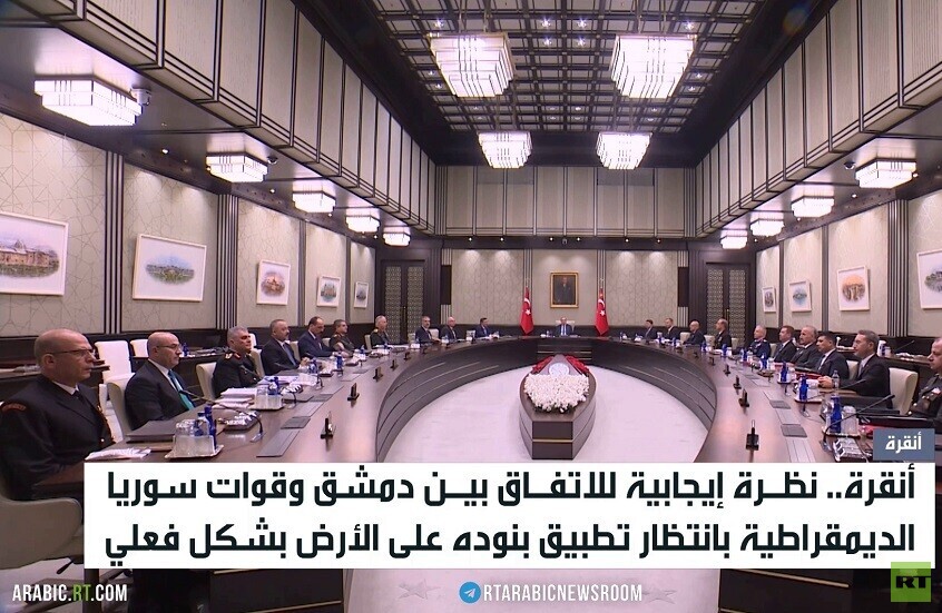 نظرة إيجابية تركية للاتفاق بين دمشق وقسد