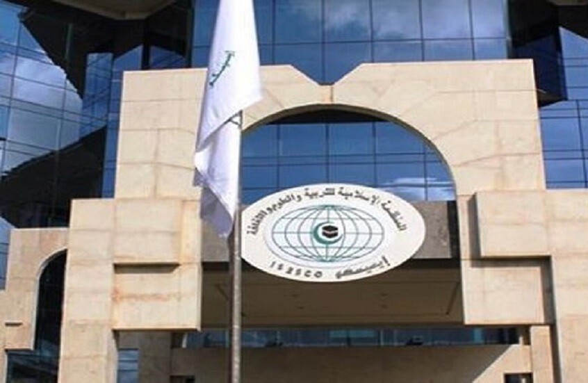 بعد سنوات من الانقطاع.. سوريا تعود إلى عضويتها الكاملة في المنظمة الإسلامية للتربية والعلوم والثقافة