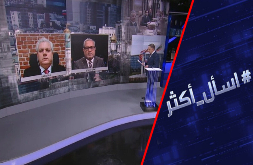 لماذا تخشى أوروبا التقارب الروسي الأمريكي؟