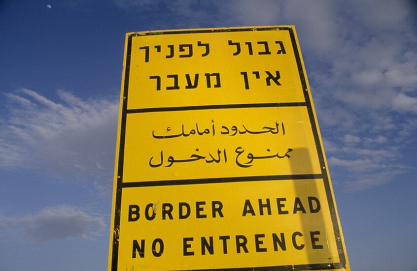 مقتل شخصين برصاص الجيش الإسرائيلي بعد محاولة تسلل من الأردن