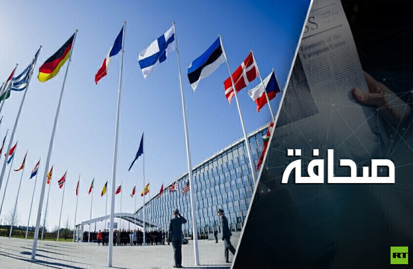 قدر روسيا أن تَقسم الغرب