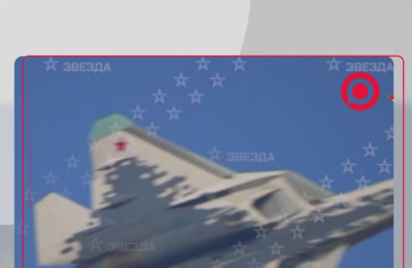 المقاتلة الروسية 