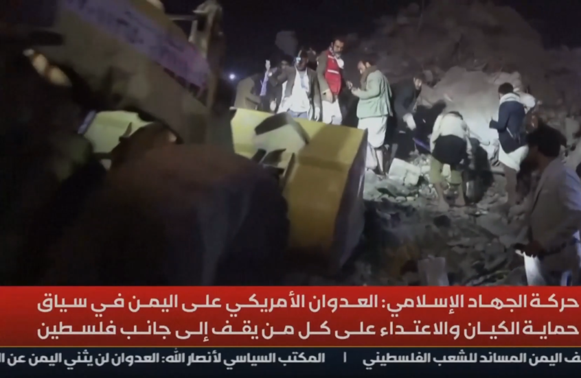 التلفزيون اليمني يبث مشاهد للدمار الذي خلفته الغارات الأمريكية