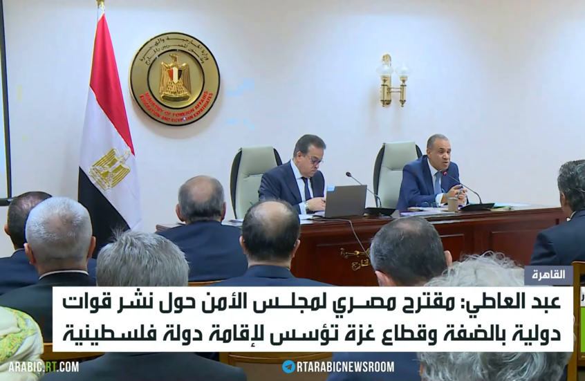 مصر تدعو لنشر قوات دولية بغزة والضفة