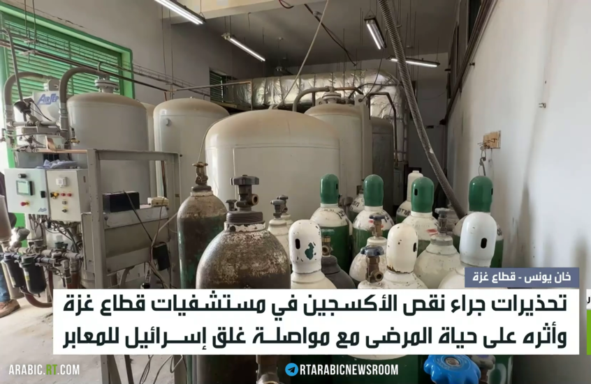 قطاع غزة.. مخاطر صحية جراء غلق المعابر