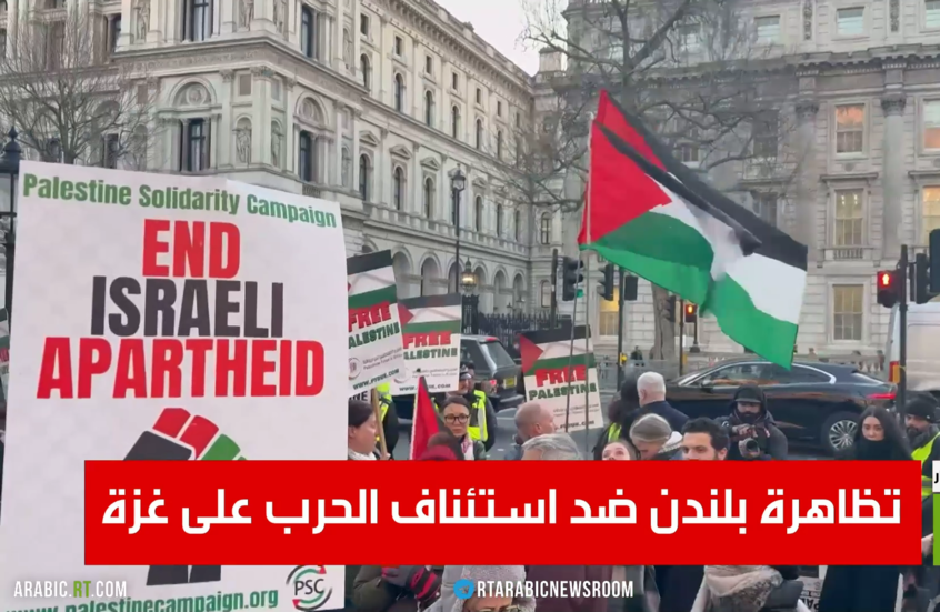 تظاهرة بلندن ضد استئناف الحرب على غزة