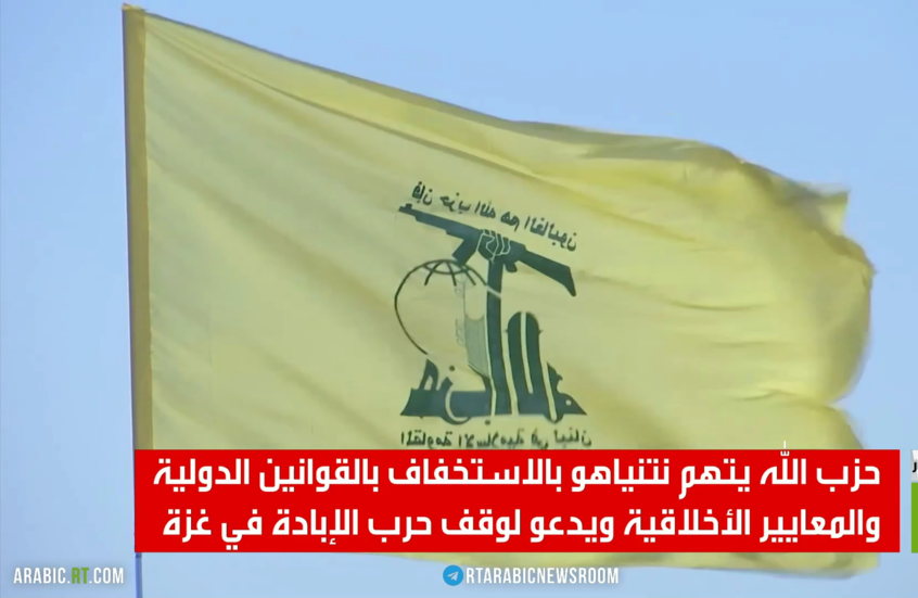 حزب الله يدين عدوان إسرائيل على غزة