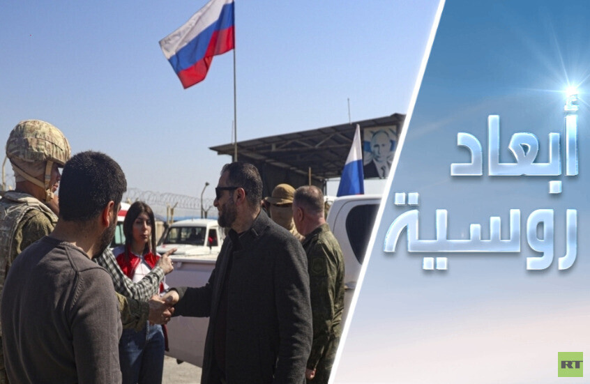 موسكو تتمسك بشعرة معاوية مع دمشق