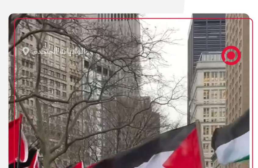 الولايات المتحدة.. مظاهرات ضد الحرب الإسرائيلية على قطاع غزة