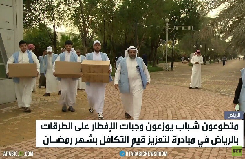 الرياض.. وجبات إفطار على الطرقات