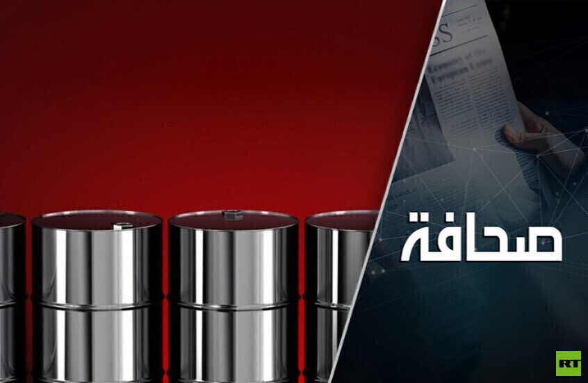 تحركات ترامب تجاه إيران ترفع أسعار النفط