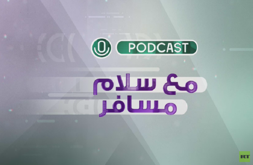 الأرض تتكلم عربي