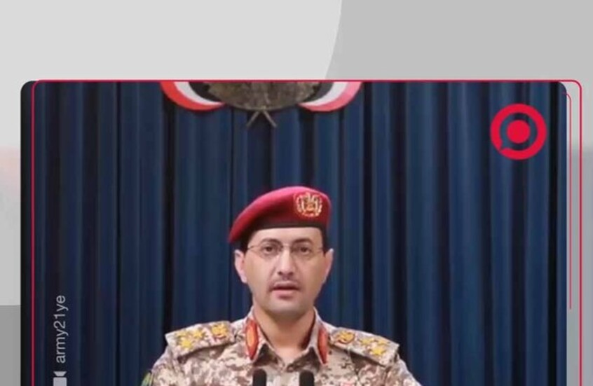 الحوثيون: القوات الصاروخية اليمنية تستهدف مطار بن غوريون