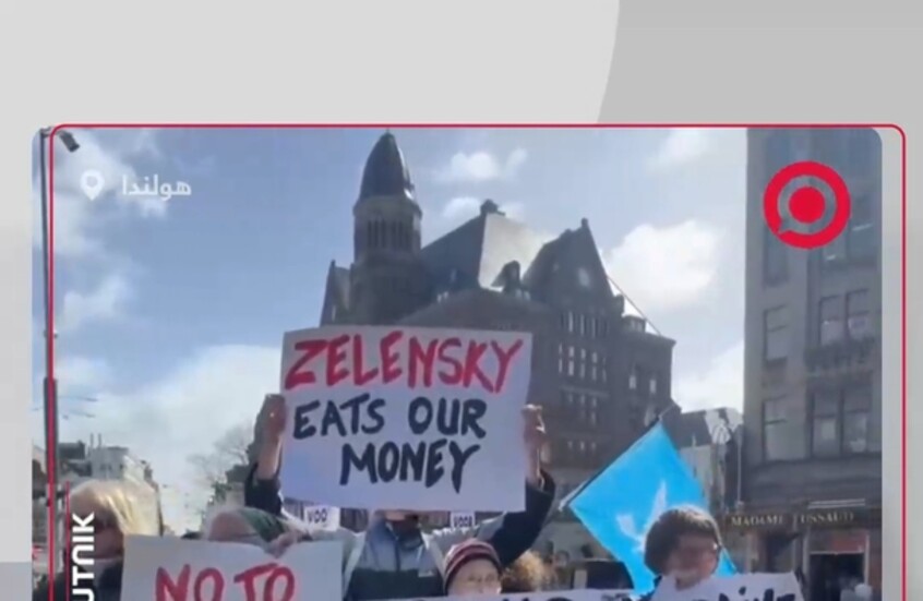 محتجون في هولندا يرفضون تسليح أوكرانيا ويستذكرون مذبحة أوديسا 2014