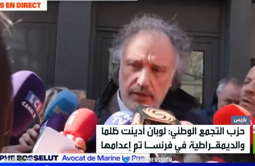 فرنسا.. حرمان لوبان من الترشح للانتخابات