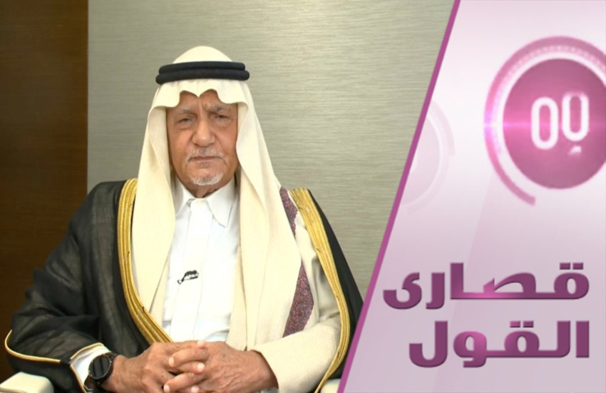 هل تستضيف الرياض ترامب وزيلينسكي؟