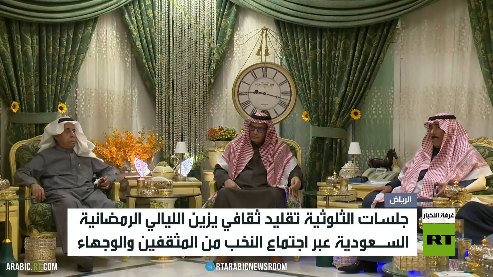 أمسيات الثلوثية.. ثقافة تثري ليالي رمضان