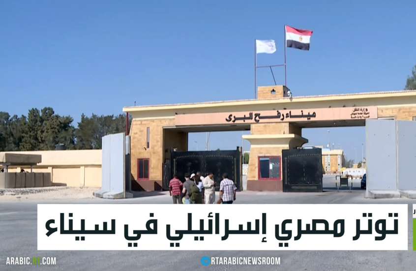 توتر مصري إسرائيلي في سيناء