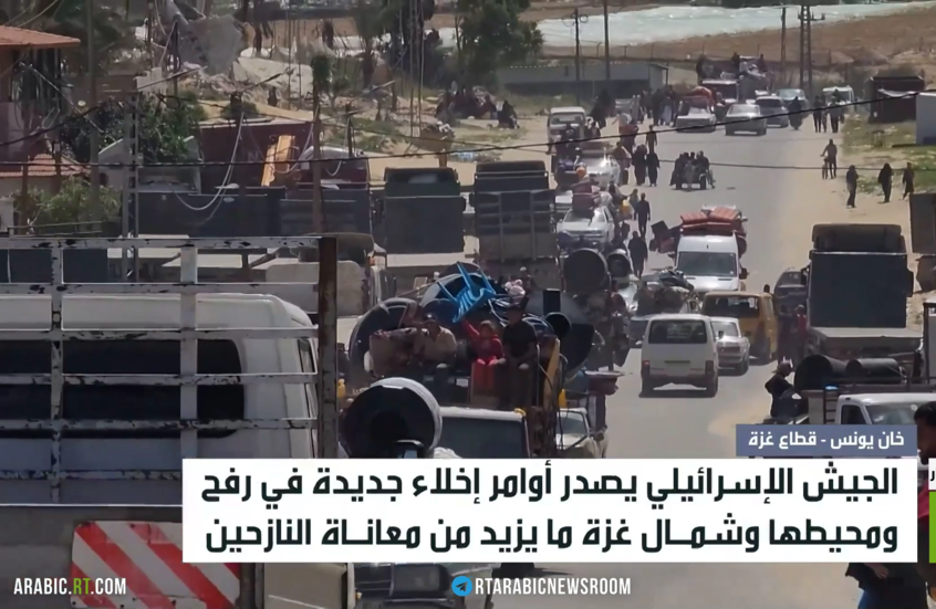 الجيش الإسرائيلي يصدر أوامر إخلاء جديدة في رفح