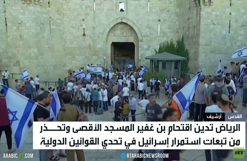 السعودية تدين اقتحام بن غفير للأقصى