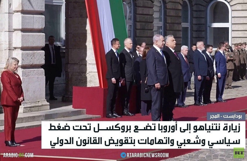 نتنياهو بأوروبا.. اختبار النظام القضائي