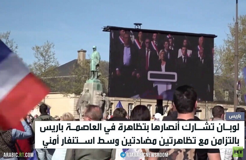 لوبان: سنمضي بالمعركة السياسية