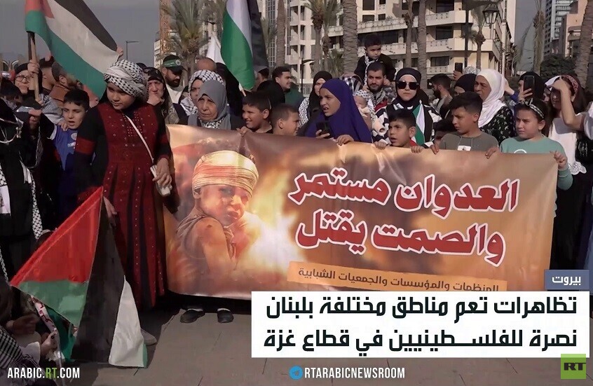 مسيرات في لبنان دعما لغزة