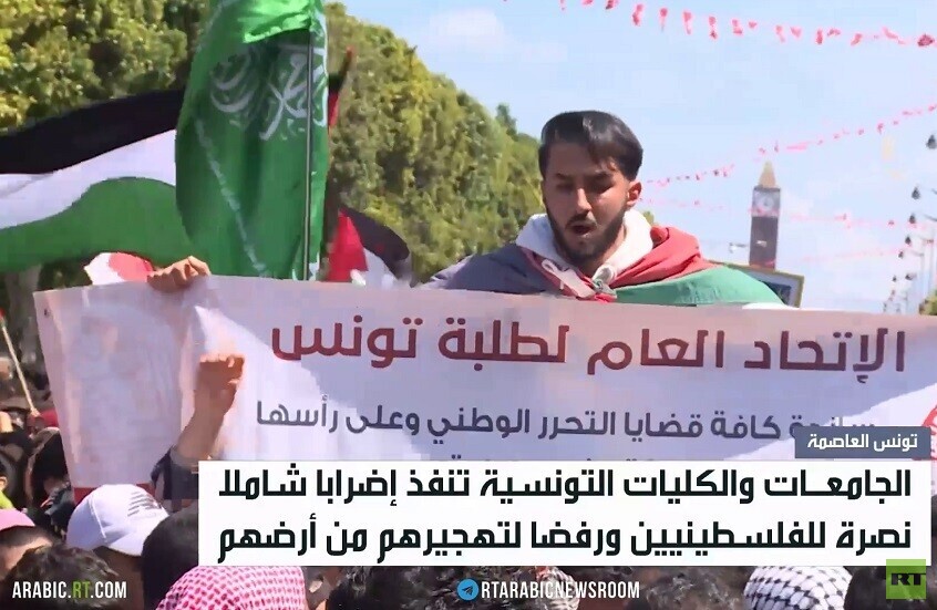 الجامعات التونسية تضرب تضامنا مع غزة