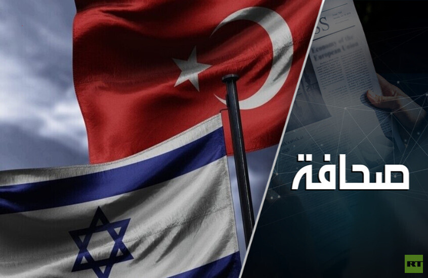 رسوم الولايات المتحدة الجمركية الجديدة تُصعّد المنافسة بين إسرائيل وتركيا