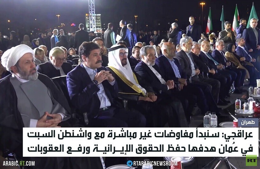 محادثات أمريكية إيرانية السبت في عُمان