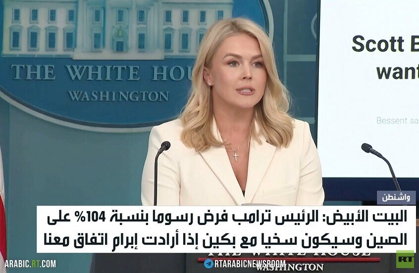 ترامب يفرض رسوما جمركية إضافية على الصين