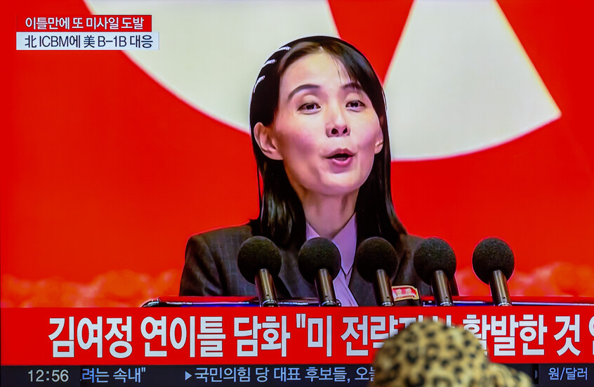 شقيقة كيم تسخر من واشنطن وحلفائها الآسيويين: لن نتخلى عن النووي!