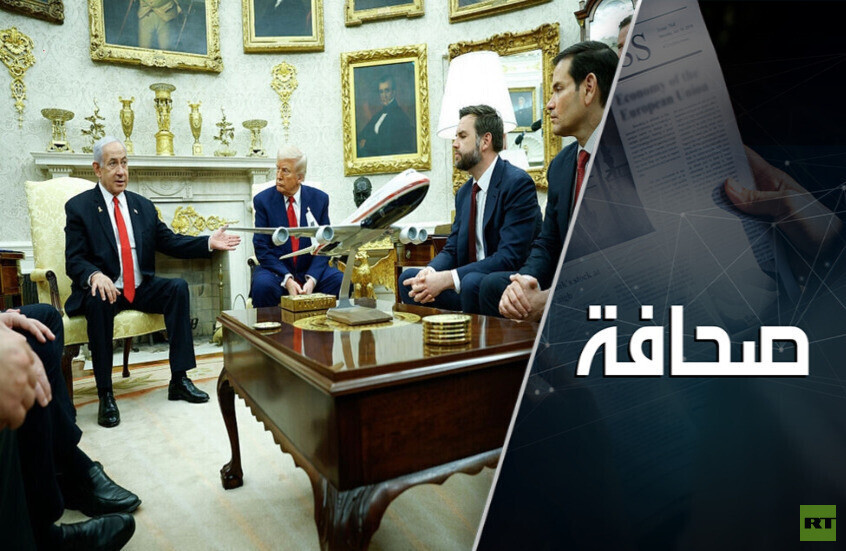 خلافات بين ترامب ونتنياهو