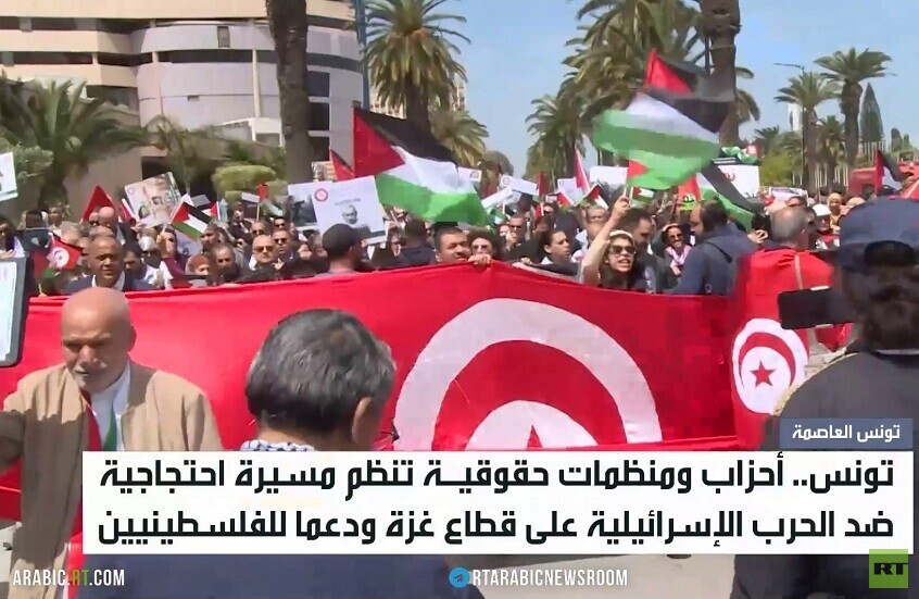 تونس.. مسيرة احتجاجية ضد الحرب على غزة