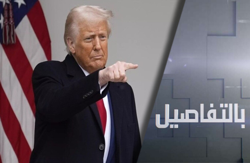 عقب تحدي بكين.. ترامب يفرض رسوما بـ 125%