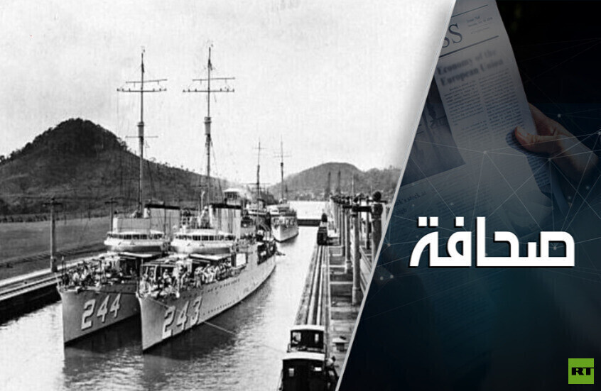 كيف يمكن للولايات المتحدة الحد من نفوذ الصين في قناة بنما؟